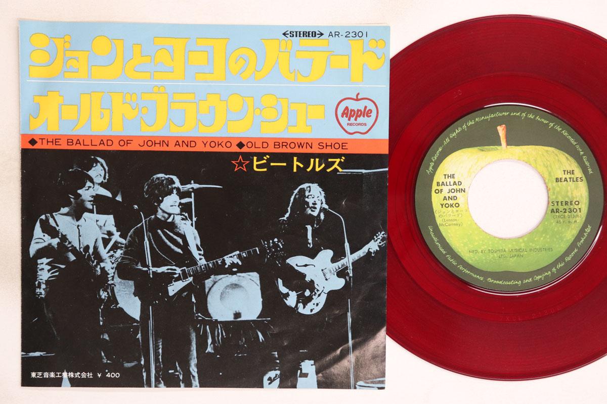 7inch Record BEATLES Ballad Of John And Yoko Red Vin AR2301 APPLE 1969 Japan Rock Used
7inch Record BEATLES Ballad Of John And Yoko Red Vin AR2301 APPLE 1969 Japan Rock Used