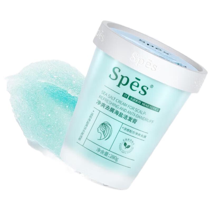 Spes Deep Cleanse Anti-Dandruff Sea Salt Shampoo
Spes Deep Cleanse Anti-Dandruff Sea Salt Shampoo