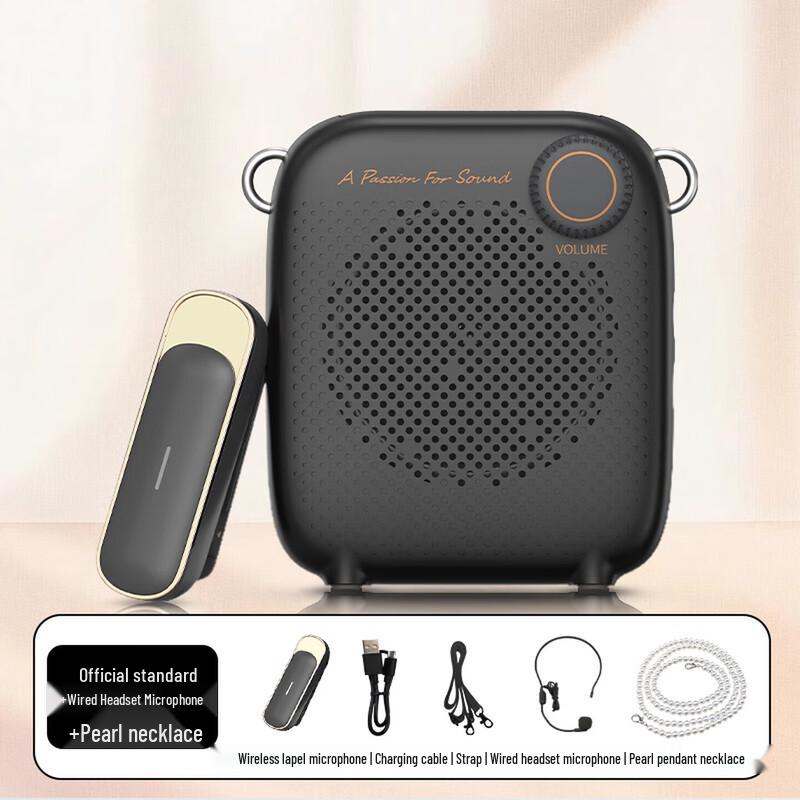 Edifier MF1 Portable Wireless Voice Amplifier (CN version)
Edifier MF1 Portable Wireless Voice Amplifier (CN version)