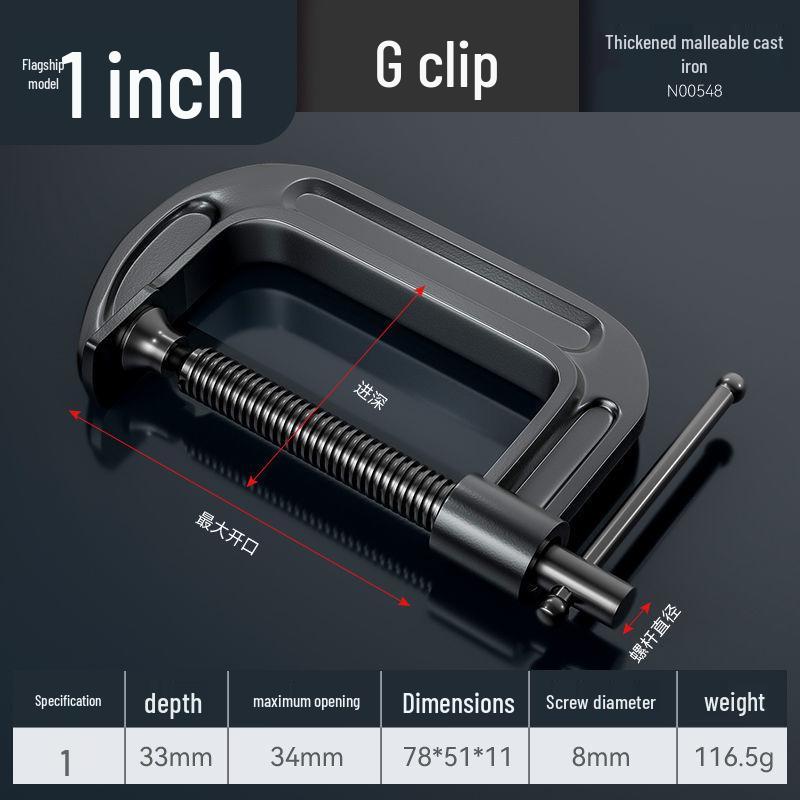 Heavy-Duty Black G-Clamp: Thickened Ductile Iron, Stable & Non-Stripping for Woodworking
Heavy-Duty Black G-Clamp: Thickened Ductile Iron, Stable & Non-Stripping for Woodworking