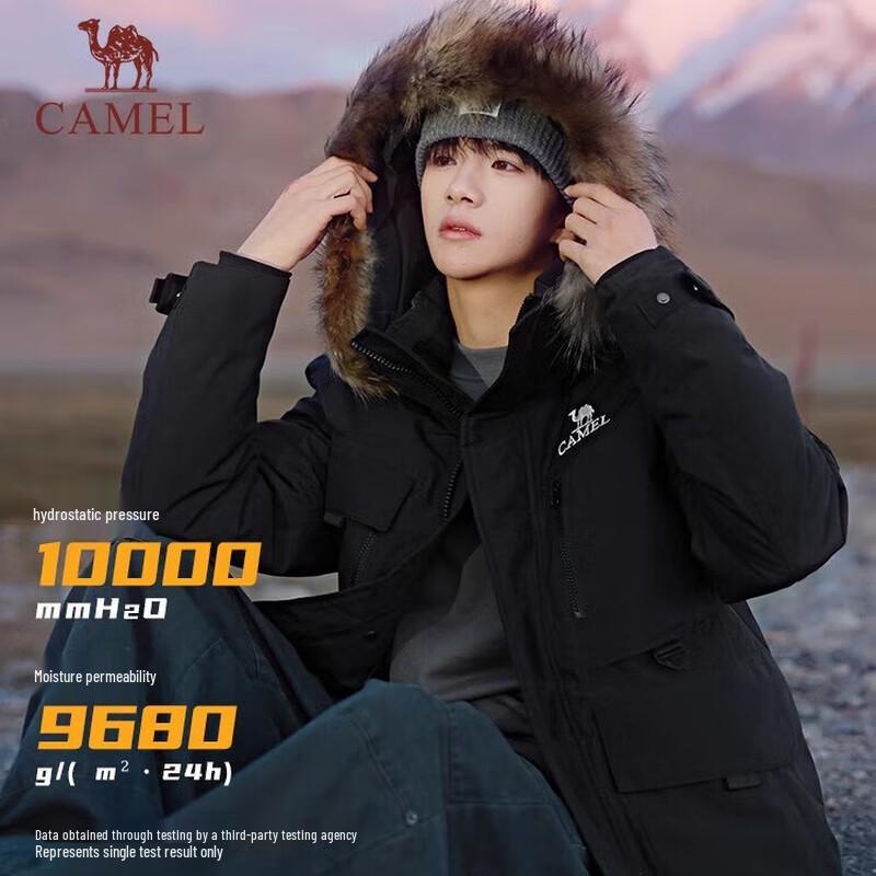CAMEL N133 Unisex Down-Filled Outdoor Jacket S
CAMEL N133 Unisex Down-Filled Outdoor Jacket S