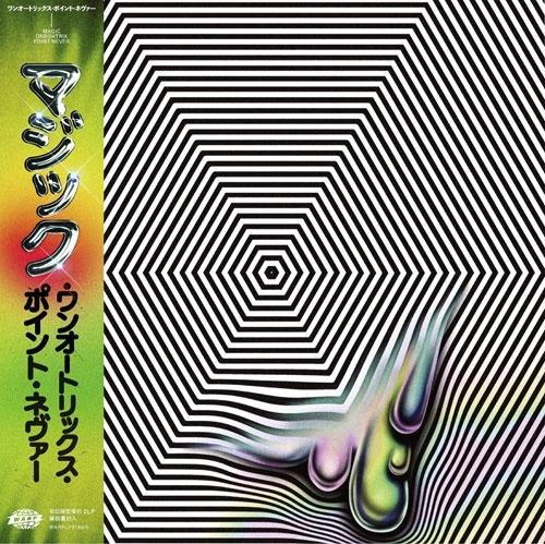 LP Record ONEOHTRIX POINT NEVER Magic Oneohtrix Point Never Limite WARPLP318BR WARP 2026 Non Japan Obi Dance Electronica
LP Record ONEOHTRIX POINT NEVER Magic Oneohtrix Point Never Limite WARPLP318BR WARP 2026 Non Japan Obi Dance Electronica