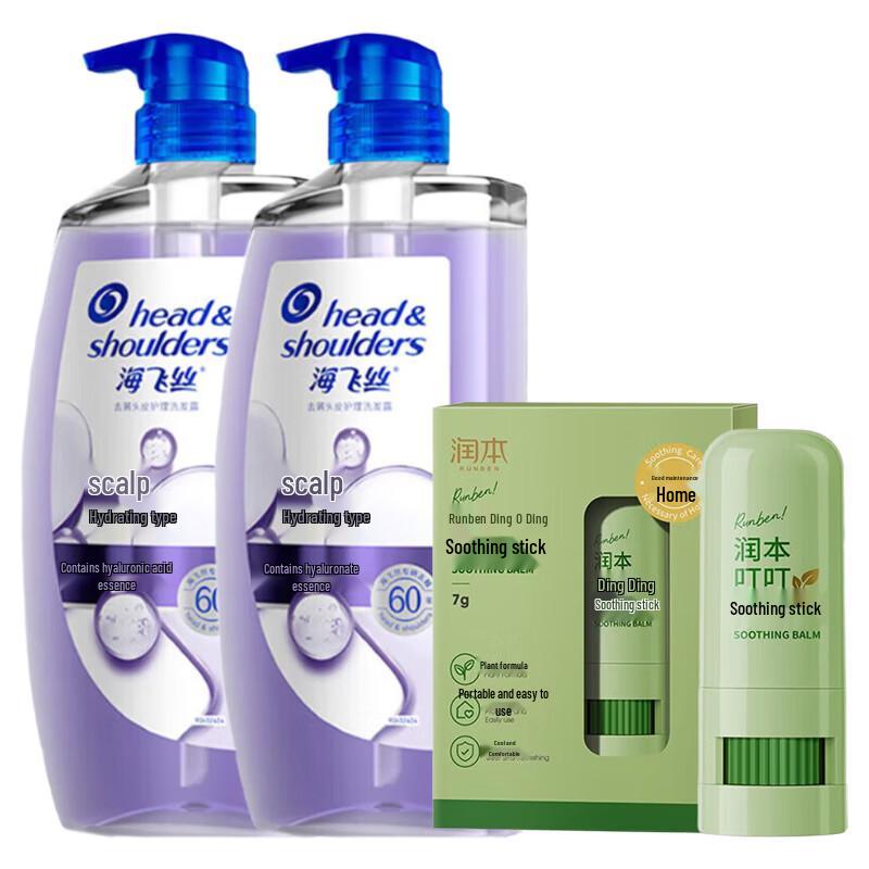 Head & Shoulders Anti-Dandruff Hydrating Shampoo Set
Head & Shoulders Anti-Dandruff Hydrating Shampoo Set