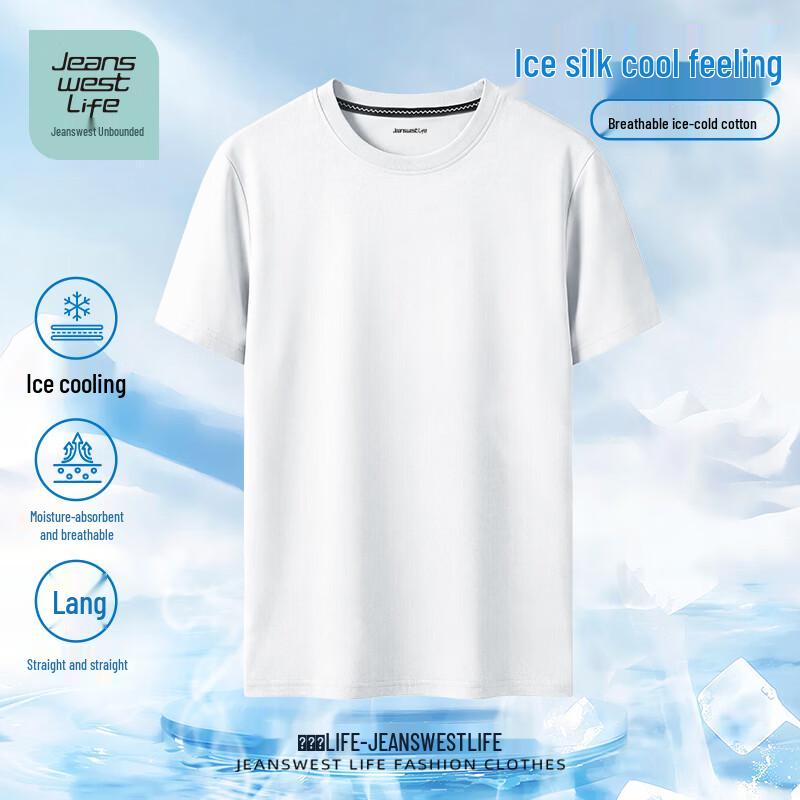 Jeanswest Men s Cooling Ice Silk Short Sleeve T-Shirt 4XL
Jeanswest Men s Cooling Ice Silk Short Sleeve T-Shirt 4XL