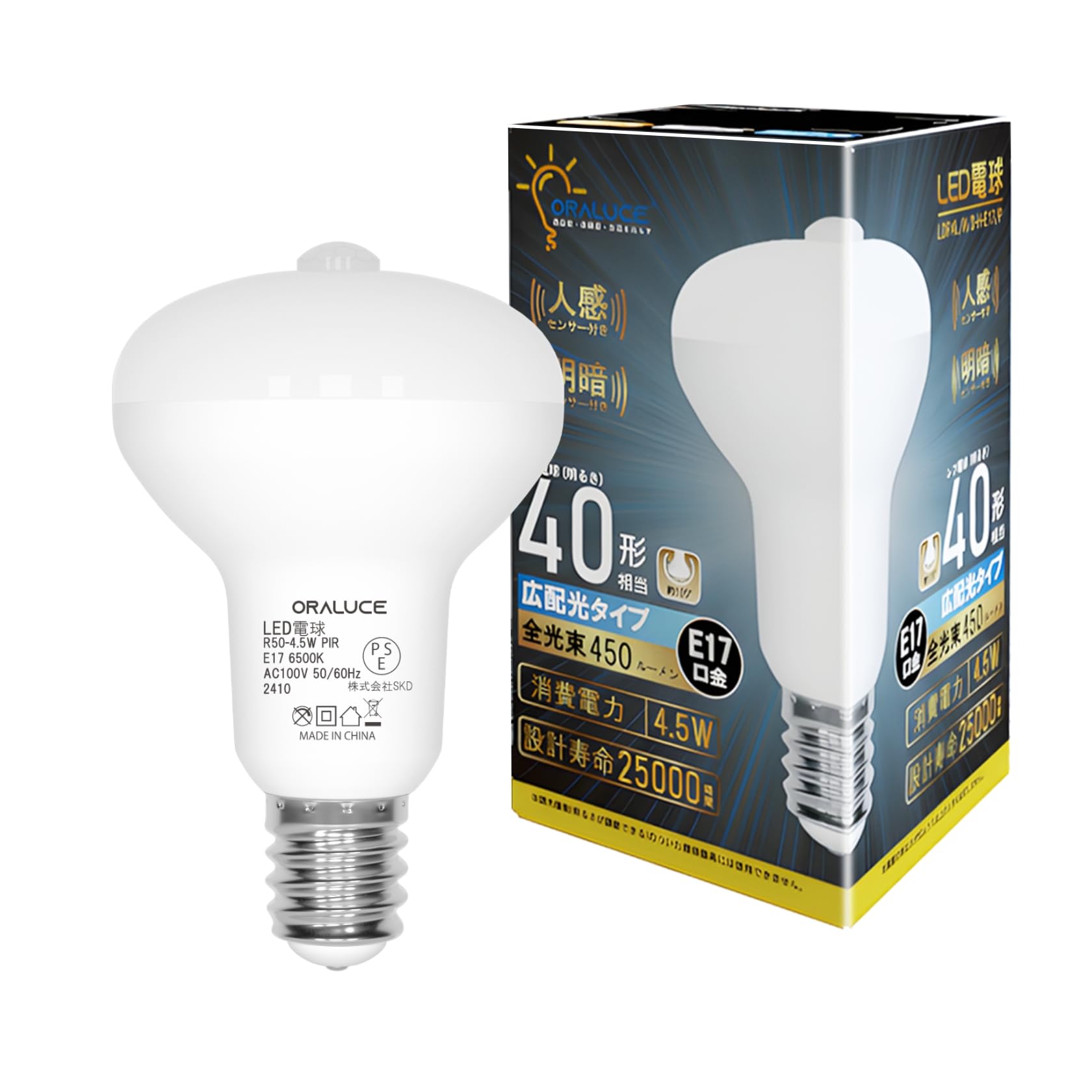 ORALUCE LED Light Bulb E17 Base Motion Sensor Light Bulb Reframp Type 40W Equivalent Daylight Color 6500K 450lm Automatic Turn With Sensor Prevents
ORALUCE LED Light Bulb E17 Base Motion Sensor Light Bulb Reframp Type 40W Equivalent Daylight Color 6500K 450lm Automatic Turn With Sensor Prevents