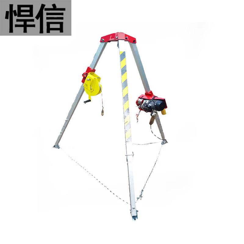 Hanxin Retractable Aluminum Alloy Rescue Tripod
Hanxin Retractable Aluminum Alloy Rescue Tripod