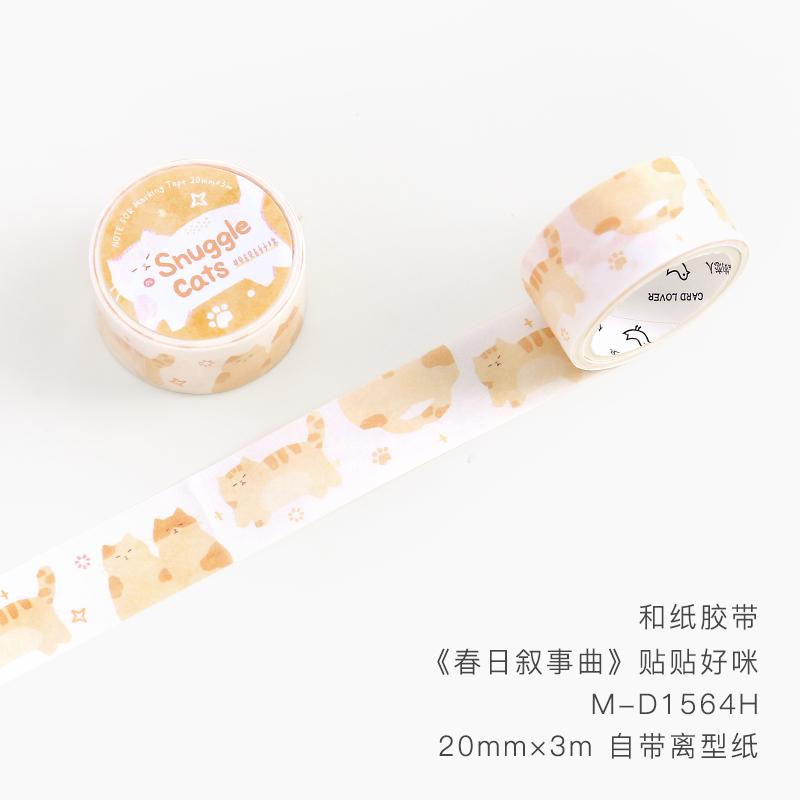 20mm * 300cm/roll Spring Time Ballad Series Kawaii Creative Handbook Decoration Washi Tape DIY Diary Scrapbook Aesthetic Tape 20mm X 3m
20mm * 300cm/roll Spring Time Ballad Series Kawaii Creative Handbook Decoration Washi Tape DIY Diary Scrapbook Aesthetic Tape 20mm X 3m