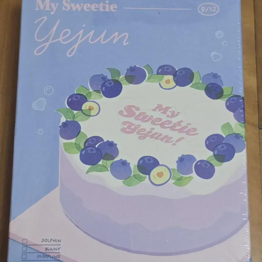 Синий 2024 Набор на день рождения Еджуна Запечатанный
Синий 2024 Набор на день рождения Еджуна Запечатанный