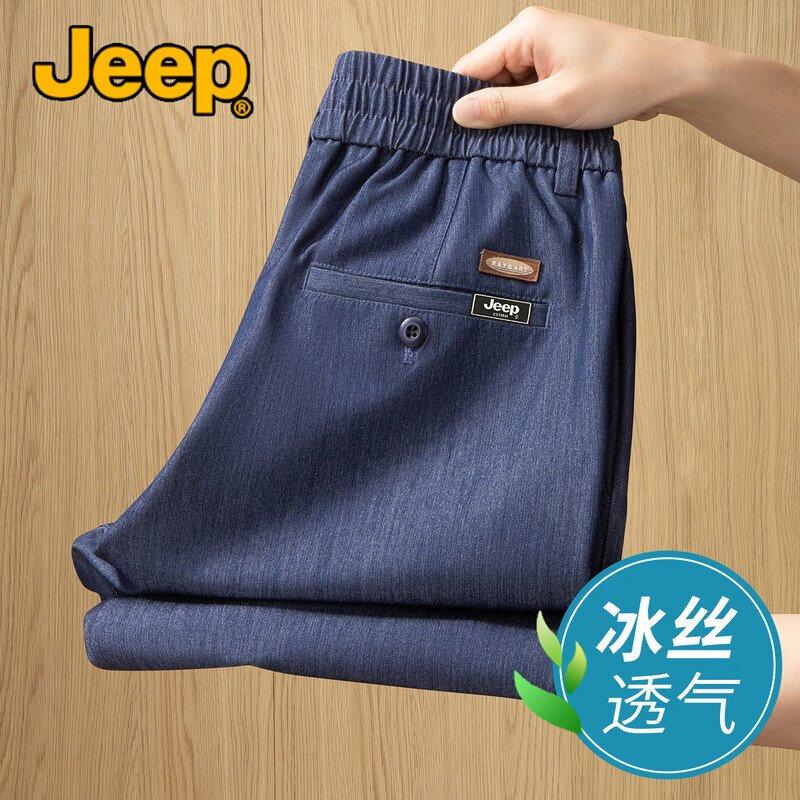 JEEP Men s Cool Breathable Loose Fit Straight Leg Jeans L
JEEP Men s Cool Breathable Loose Fit Straight Leg Jeans L