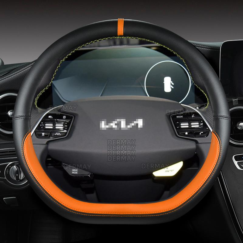 D-образный чехол на руль автомобиля для Kia EV6 2022 Kia Stinger 2018 2022 Ceed Cee d GT 2018 Auto
D-образный чехол на руль автомобиля для Kia EV6 2022 Kia Stinger 2018 2022 Ceed Cee d GT 2018 Auto