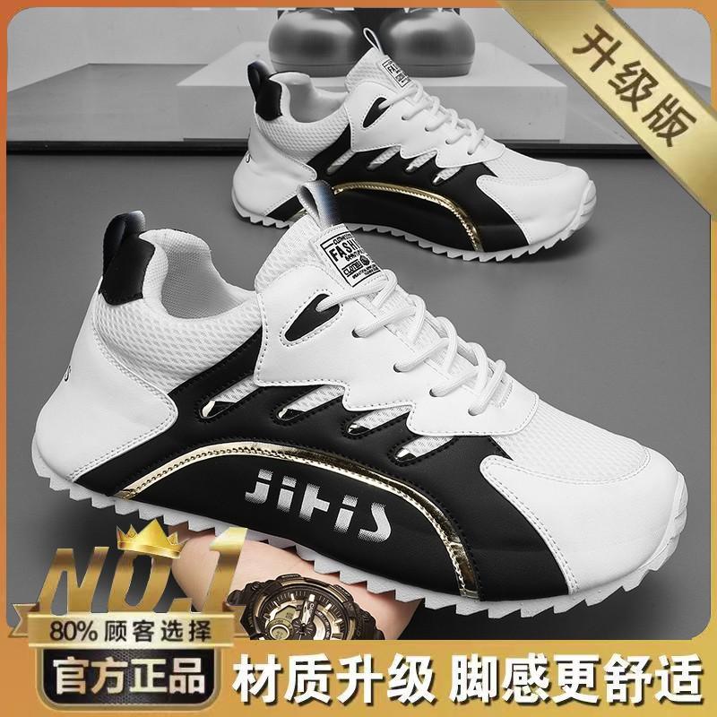 Summer men s shoes new breathable mesh shoes men s Korean version trendy versatile soft-soled sports shoes casual dad trendy shoes 44
Summer men s shoes new breathable mesh shoes men s Korean version trendy versatile soft-soled sports shoes casual dad trendy shoes 44