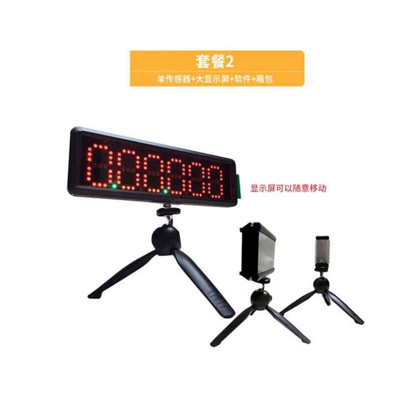 NHZHIW Infrared Laser Competition Timer with Large Screen CN plug (adapter included)
NHZHIW Infrared Laser Competition Timer with Large Screen CN plug (adapter included)