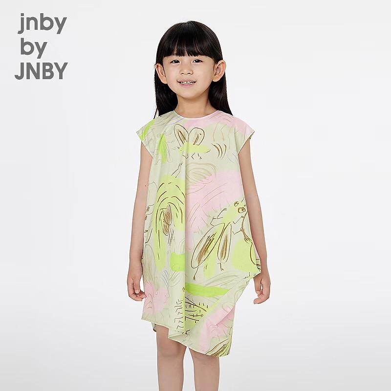 JNBY by JNBY Kids Summer Sleeveless Irregular Hem Dress 100
JNBY by JNBY Kids Summer Sleeveless Irregular Hem Dress 100