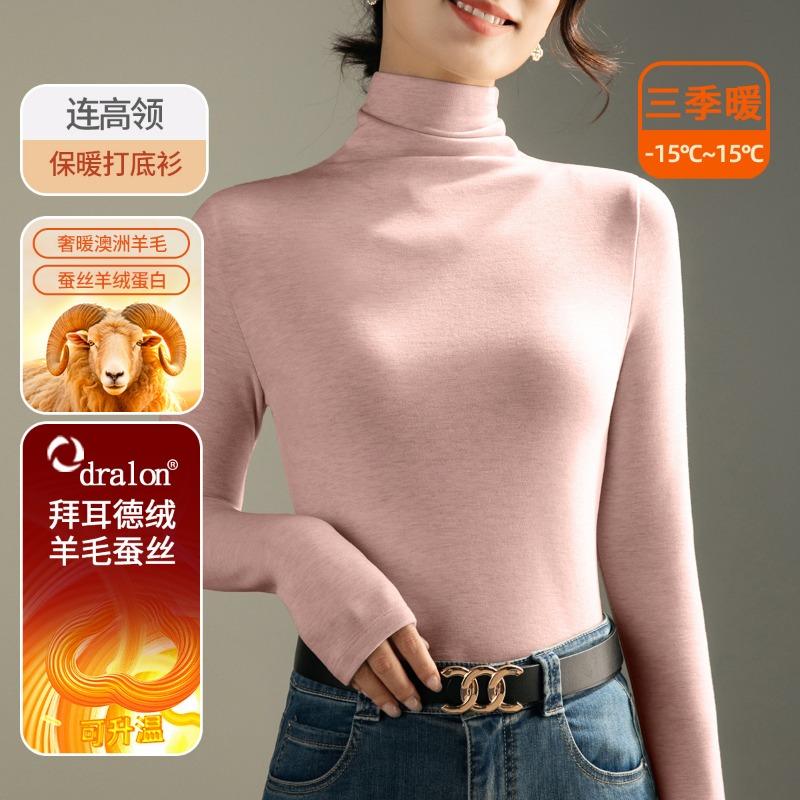 Шелковое теплое флисовое термобелье женское внутреннее флисовое осенняя одежда топ шерстяная утолщенная базовая рубашка зимняя XXXL розовый
Шелковое теплое флисовое термобелье женское внутреннее флисовое осенняя одежда топ шерстяная утолщенная базовая рубашка зимняя XXXL розовый