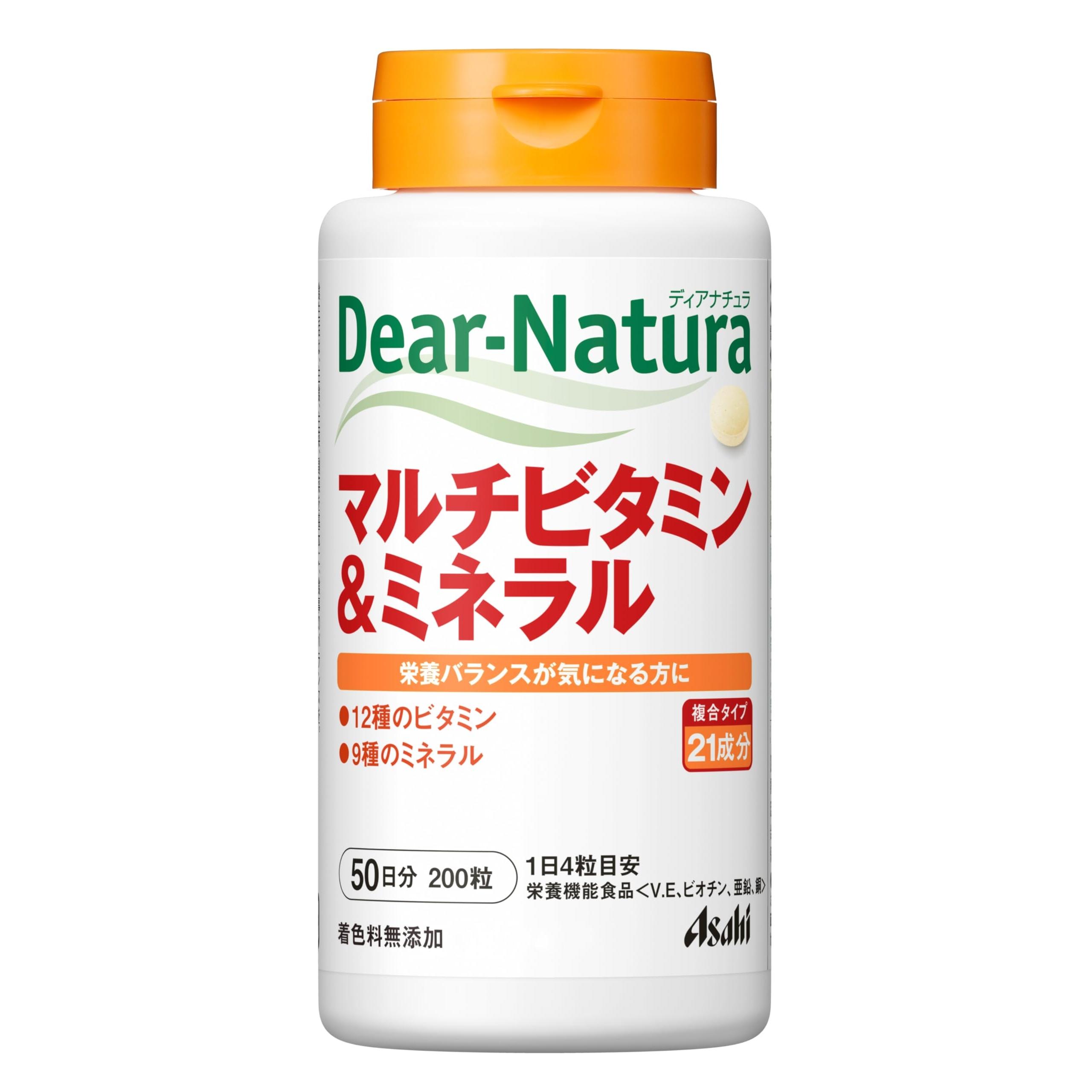 Dear-Natura Мультивітаміни та мінерали 200 таблеток (Запас на 50 днів) Вироблено в Японії - Харчові добавки Asahi
Dear-Natura Мультивітаміни та мінерали 200 таблеток (Запас на 50 днів) Вироблено в Японії - Харчові добавки Asahi