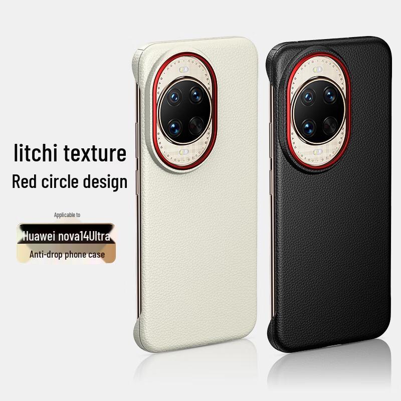 Huawei Borderless Textured Anti-Fall Phone Case nova14 Ultra
Huawei Borderless Textured Anti-Fall Phone Case nova14 Ultra