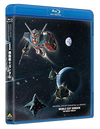 UC Gundam Blu-ray Libraries Theatrical Feature Mobile Suit Gundam JAPANESE EDITION
UC Gundam Blu-ray Libraries Theatrical Feature Mobile Suit Gundam JAPANESE EDITION