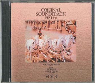 CD VARIOUS - Оригинальный саундтрек Best 160 Vol. 4 T1997 БЕЗ ЛЕЙБЛА Япония Саундтреки и Мюзиклы Б/У
CD VARIOUS - Оригинальный саундтрек Best 160 Vol. 4 T1997 БЕЗ ЛЕЙБЛА Япония Саундтреки и Мюзиклы Б/У