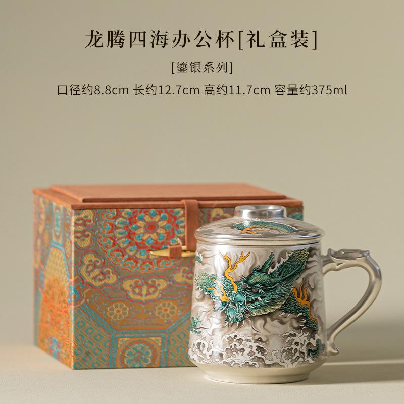 375ml Gilt Silver Dragon The Four Seas Filter Tea Separator Cup Zen Tea Mug With Infuser Tea Making Office Water Cup Supplies
375ml Gilt Silver Dragon The Four Seas Filter Tea Separator Cup Zen Tea Mug With Infuser Tea Making Office Water Cup Supplies