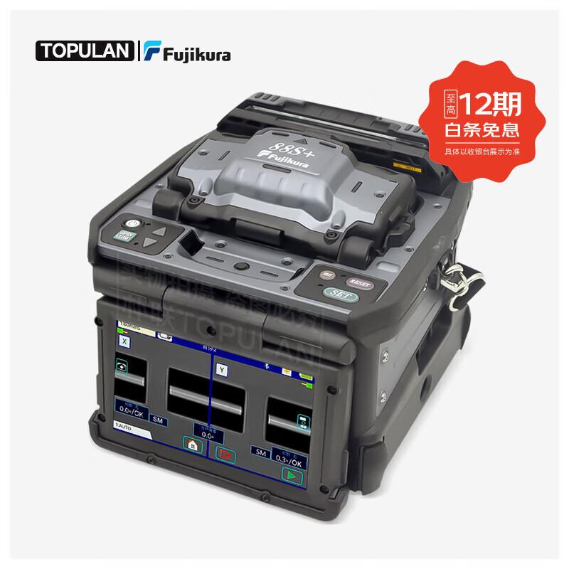 TOPULAN Fujikura 88S+ Fiber Optic Fusion Splicer
TOPULAN Fujikura 88S+ Fiber Optic Fusion Splicer
