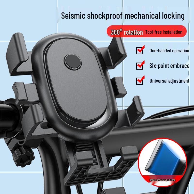 Yongjiu TH-169 Bicycle Phone Mount
Yongjiu TH-169 Bicycle Phone Mount