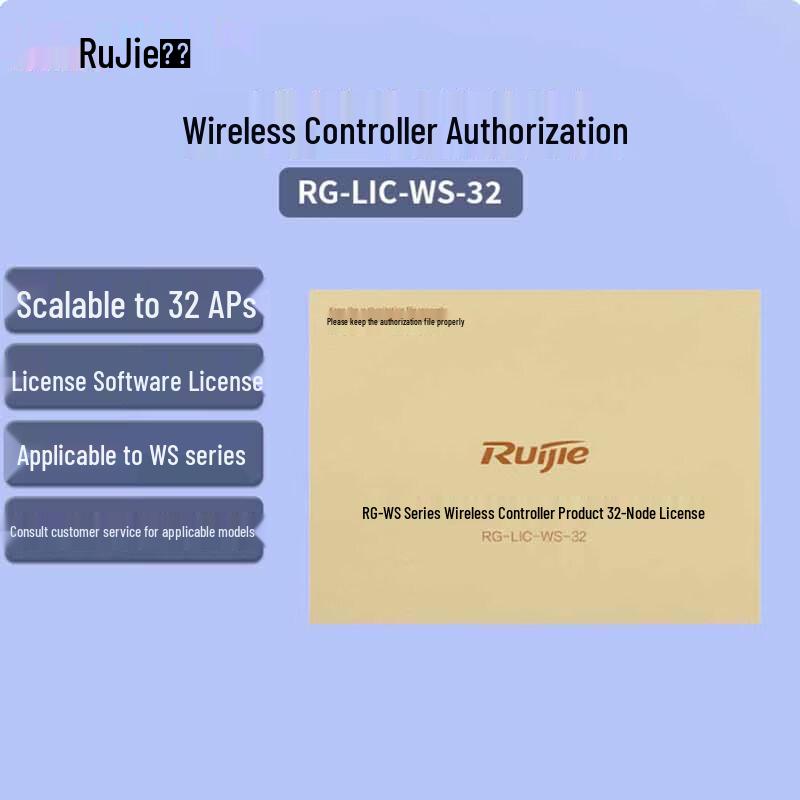 Ruijie RG-LIC-WS-32 Wireless AC Controller 32-AP License
Ruijie RG-LIC-WS-32 Wireless AC Controller 32-AP License