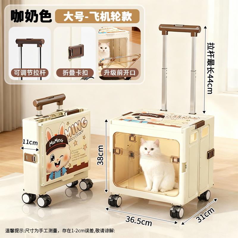 Trolley Cat Bag Folding Out Portable Cat Dog Pet Trolley Case Large Capacity Suitcase Air Case Cat Cage XS(old)
Trolley Cat Bag Folding Out Portable Cat Dog Pet Trolley Case Large Capacity Suitcase Air Case Cat Cage XS(old)