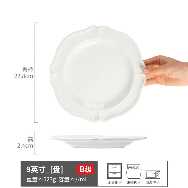 Nordic Style Pure White Ceramic Tableware Household Dessert Plate Simple Lace-Shaped Shallow Plate Vegetable Plate Fruit Plate
Nordic Style Pure White Ceramic Tableware Household Dessert Plate Simple Lace-Shaped Shallow Plate Vegetable Plate Fruit Plate