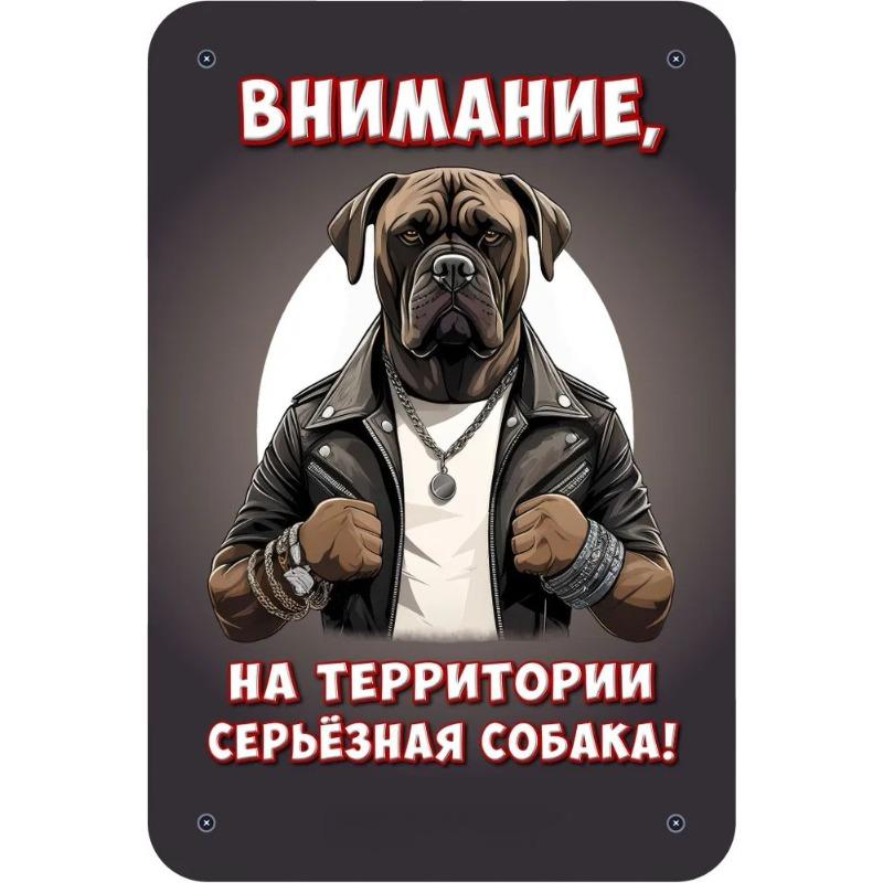 Постер Настінне Мистецтво Собаки, Домашній Декор для Любителя Домашніх Тварин
Постер Настінне Мистецтво Собаки, Домашній Декор для Любителя Домашніх Тварин