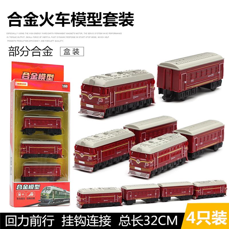 1:60 Retro train model Alloy Car Diecasts Metal Toy Model with Pull Back Function Vehicles for Child Gifts
1:60 Retro train model Alloy Car Diecasts Metal Toy Model with Pull Back Function Vehicles for Child Gifts