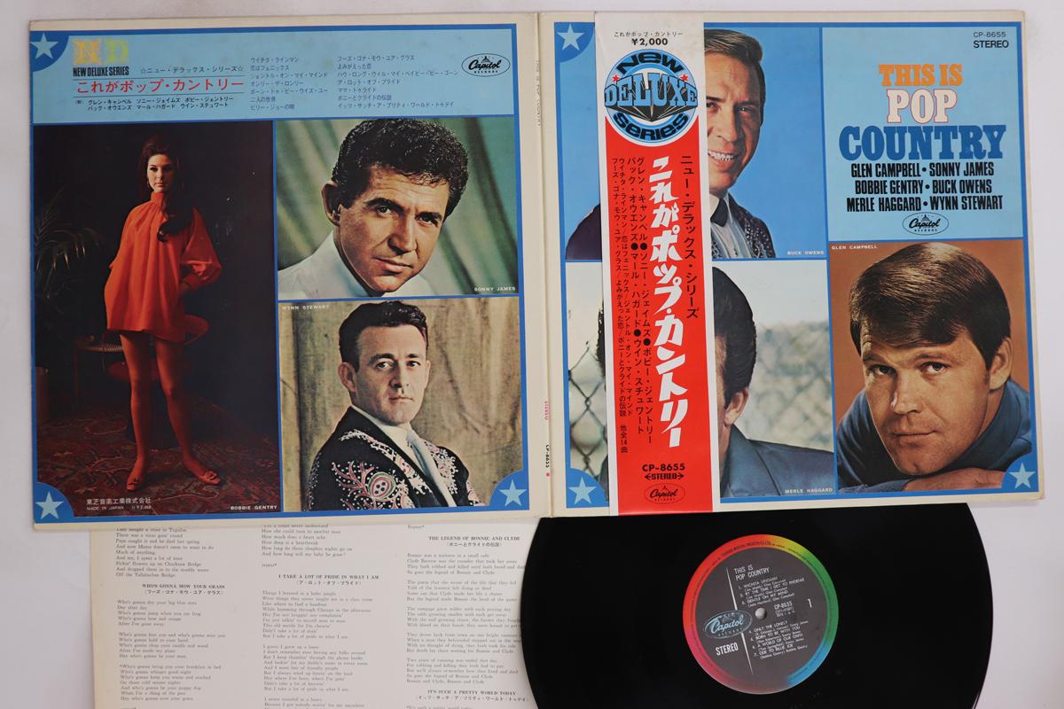 LP Record VARIOUS - This Is Pop Country CP8655 CAPITOL Japan Obi Country/Folk Used
LP Record VARIOUS - This Is Pop Country CP8655 CAPITOL Japan Obi Country/Folk Used
