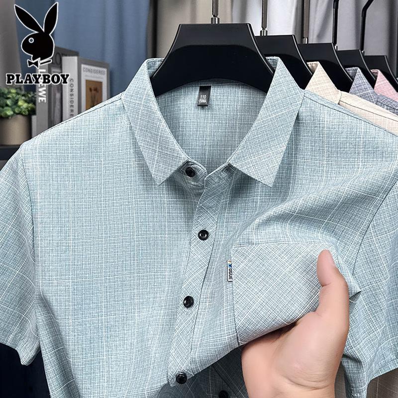 PLAYBOY Men s Ice Silk Plaid Short Sleeve Shirt 52
PLAYBOY Men s Ice Silk Plaid Short Sleeve Shirt 52