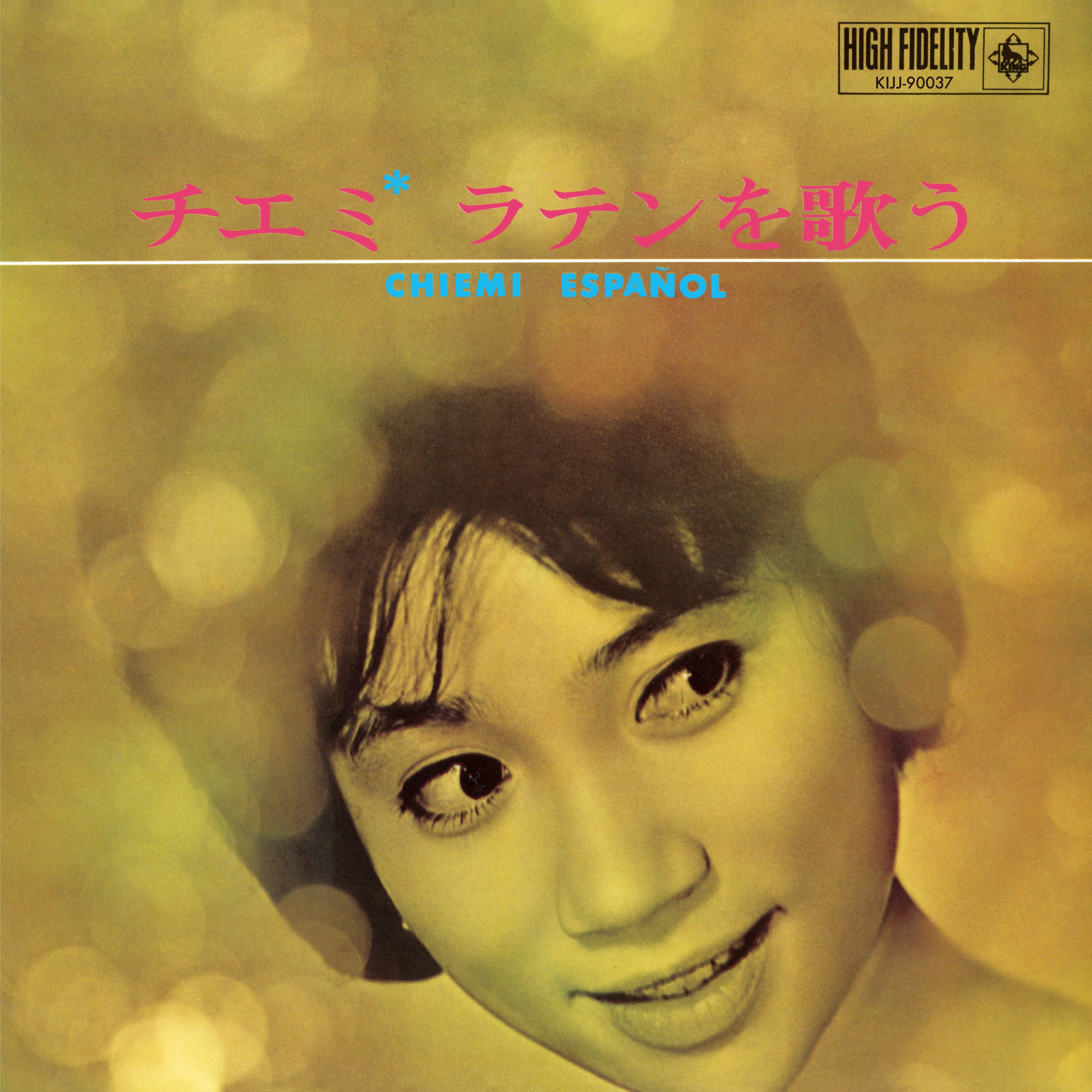 LP Record CHIEMI ERI Chiemi Espanol KIJJ90037 KING RECORDS 2025 Japan Obi Jazz
LP Record CHIEMI ERI Chiemi Espanol KIJJ90037 KING RECORDS 2025 Japan Obi Jazz