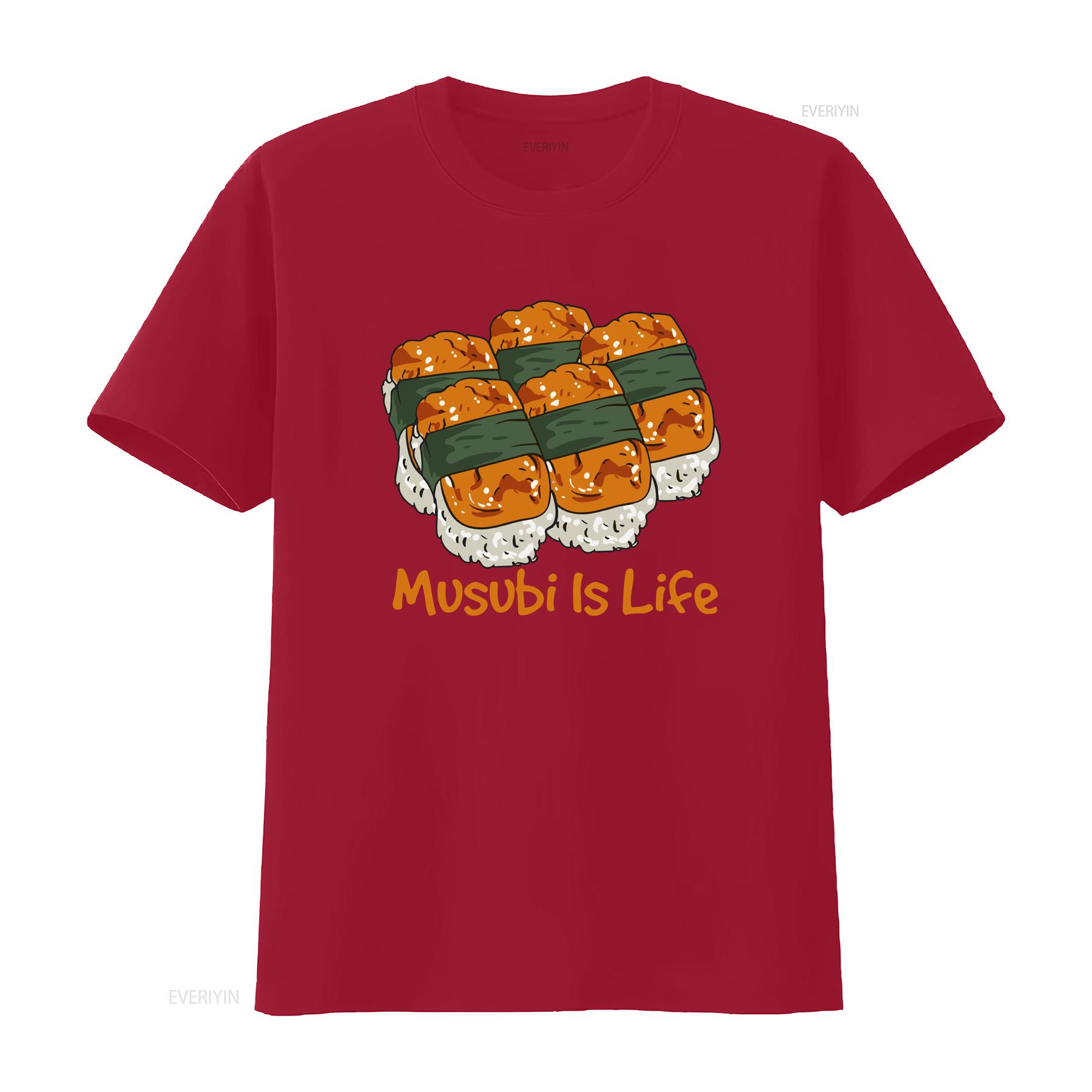 Funny Musubi T Shirt Hawaiian Food Kawaii Is Life vintage Washed Unisex Top For Everyday Wear homme streetwear Soft Slightly S
Funny Musubi T Shirt Hawaiian Food Kawaii Is Life vintage Washed Unisex Top For Everyday Wear homme streetwear Soft Slightly S
