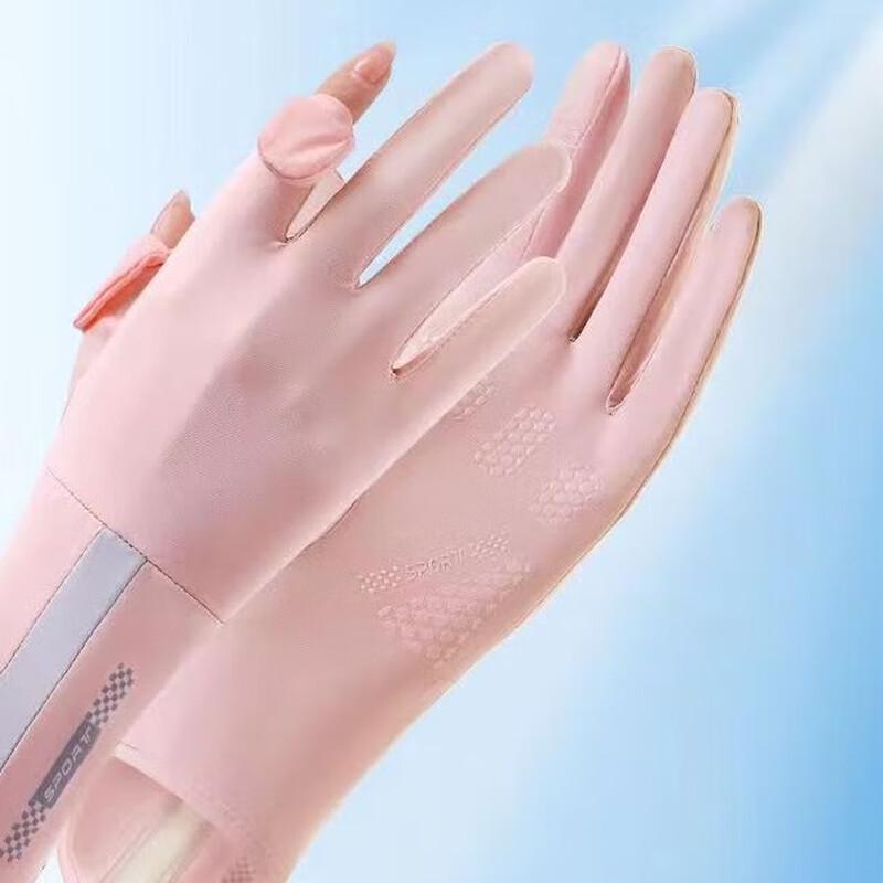 Women s Ice Silk Sun Protection Driving Gloves One Size
Women s Ice Silk Sun Protection Driving Gloves One Size