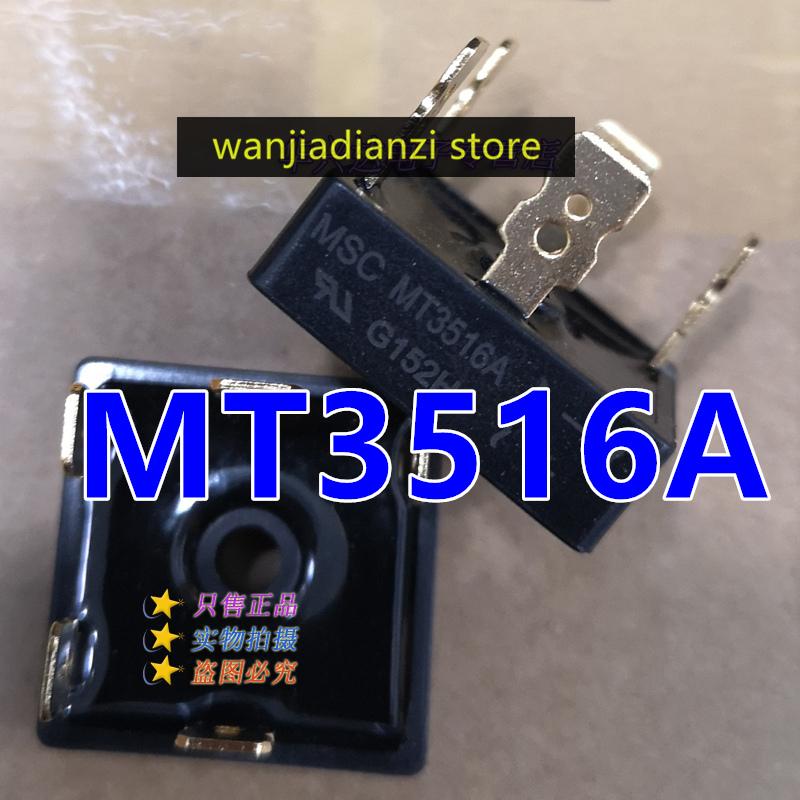 MT3516A 3516 Three-phase rectifier bridge quickly 35A 1600V Induction cooker power tube, diode original MT5016A
MT3516A 3516 Three-phase rectifier bridge quickly 35A 1600V Induction cooker power tube, diode original MT5016A