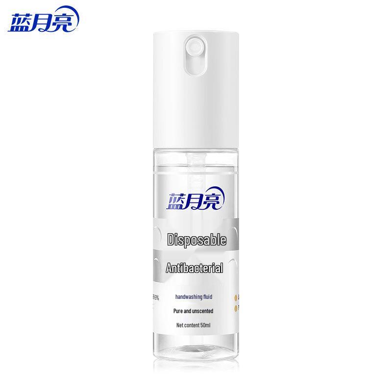 Blue Moon Pure & Fragrance-Free No-Rinse Hand Sanitizer 50ml
Blue Moon Pure & Fragrance-Free No-Rinse Hand Sanitizer 50ml