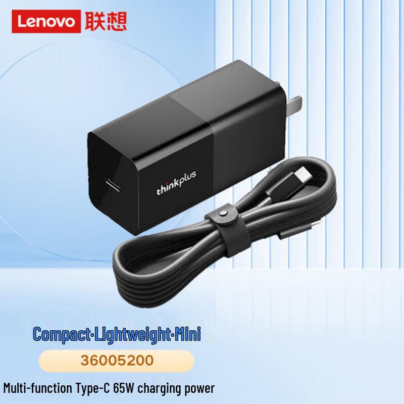 Lenovo ThinkPlus 65W USB-C Laptop Charger
Lenovo ThinkPlus 65W USB-C Laptop Charger