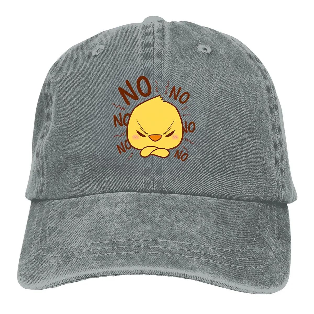 Pure Color Dad Hats NO NO NO Women s Hat Sun Visor All Seasons Travel Adjustable Baseball Caps Duck Emotion Peaked Cap Adjustable темно-синього кольору
Pure Color Dad Hats NO NO NO Women s Hat Sun Visor All Seasons Travel Adjustable Baseball Caps Duck Emotion Peaked Cap Adjustable темно-синього кольору