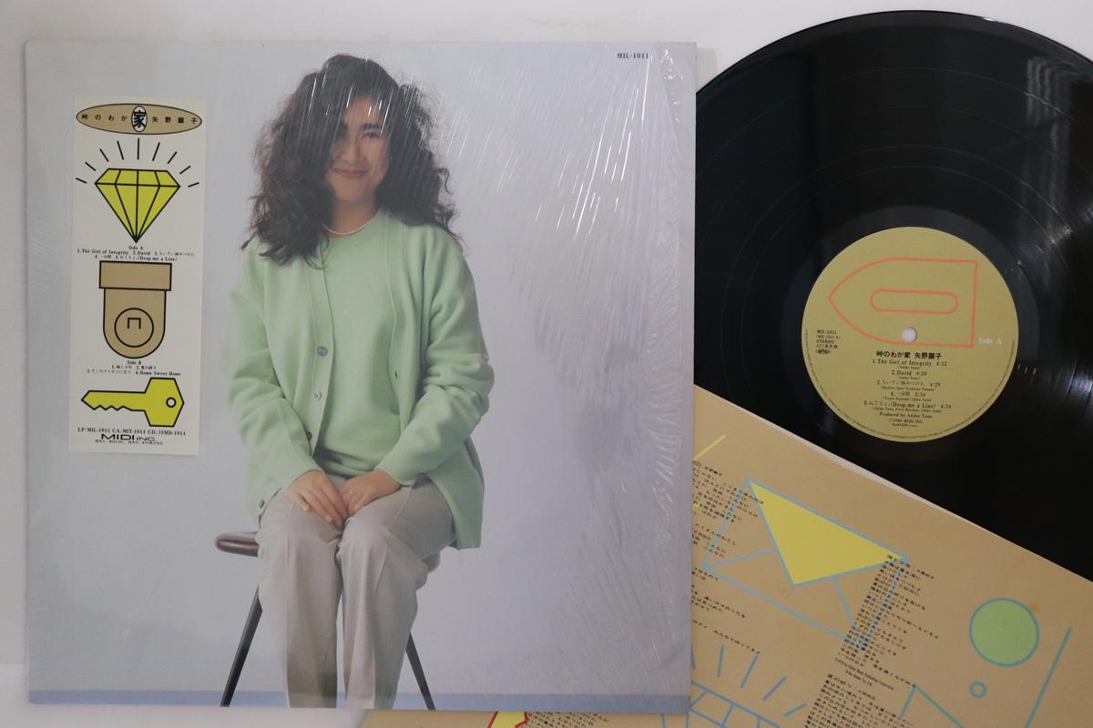 LP Record AKIKO YANO - Toge No Wagaya MIL1011 MIDI INC 1986 Japan Japanese Pop/Rock Used
LP Record AKIKO YANO - Toge No Wagaya MIL1011 MIDI INC 1986 Japan Japanese Pop/Rock Used