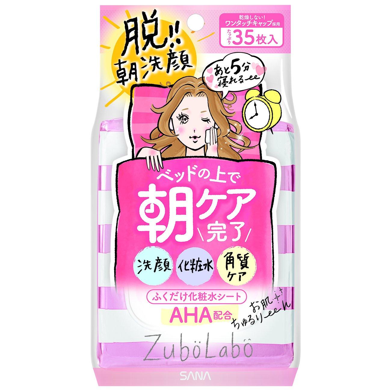 Zubo Labo Morning Wipe Lotion Refreshing Type Wipe Tori Wash Lotion Exfoliation Morning Refreshing 35 листов, (Лицо + + Уход) (х 1)
Zubo Labo Morning Wipe Lotion Refreshing Type Wipe Tori Wash Lotion Exfoliation Morning Refreshing 35 листов, (Лицо + + Уход) (х 1)