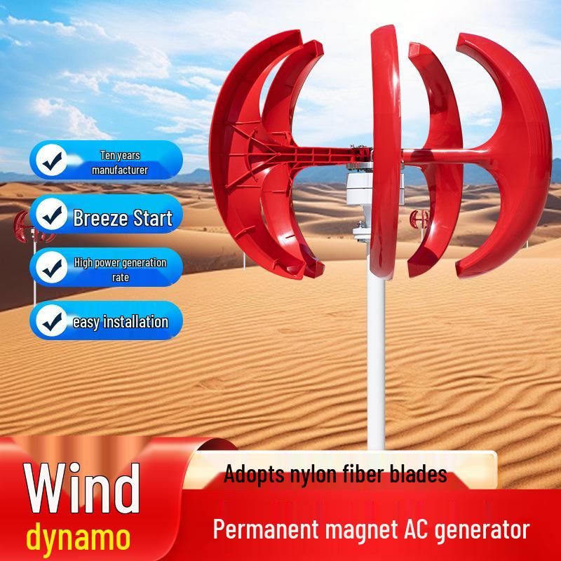 Vertical Axis 400W-500W Small Wind Turbine Red Lantern Shaped Generator Set 400W 12V/24V
Vertical Axis 400W-500W Small Wind Turbine Red Lantern Shaped Generator Set 400W 12V/24V