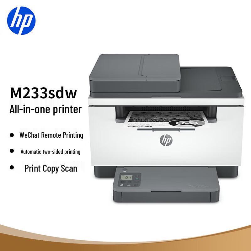 HP M233sdw Wireless Black & White Laser Multifunction Printer CN plug (adapter included)
HP M233sdw Wireless Black & White Laser Multifunction Printer CN plug (adapter included)