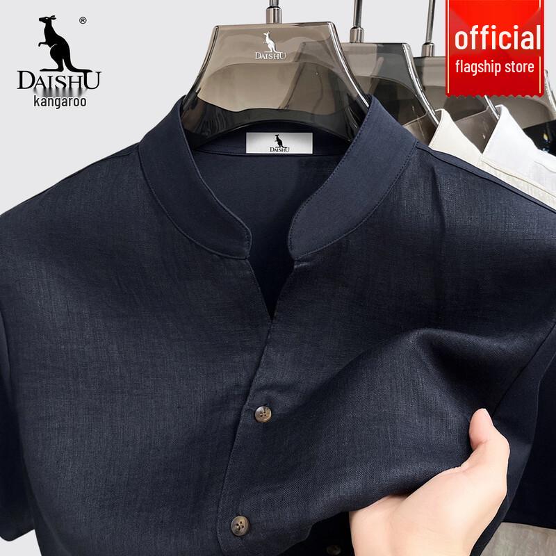 DAISHU Men s New Chinese Style Linen Blend Short Sleeve Shirt L
DAISHU Men s New Chinese Style Linen Blend Short Sleeve Shirt L