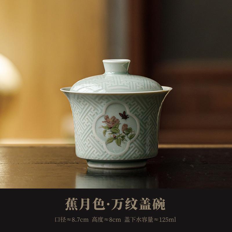125ml Banana Moonlight Gaiwan Ancient Tea Tureen Tea Bowl with Lid Kit Tea Making Cover Bowl Tea Ceremony Accessories Decoration
125ml Banana Moonlight Gaiwan Ancient Tea Tureen Tea Bowl with Lid Kit Tea Making Cover Bowl Tea Ceremony Accessories Decoration