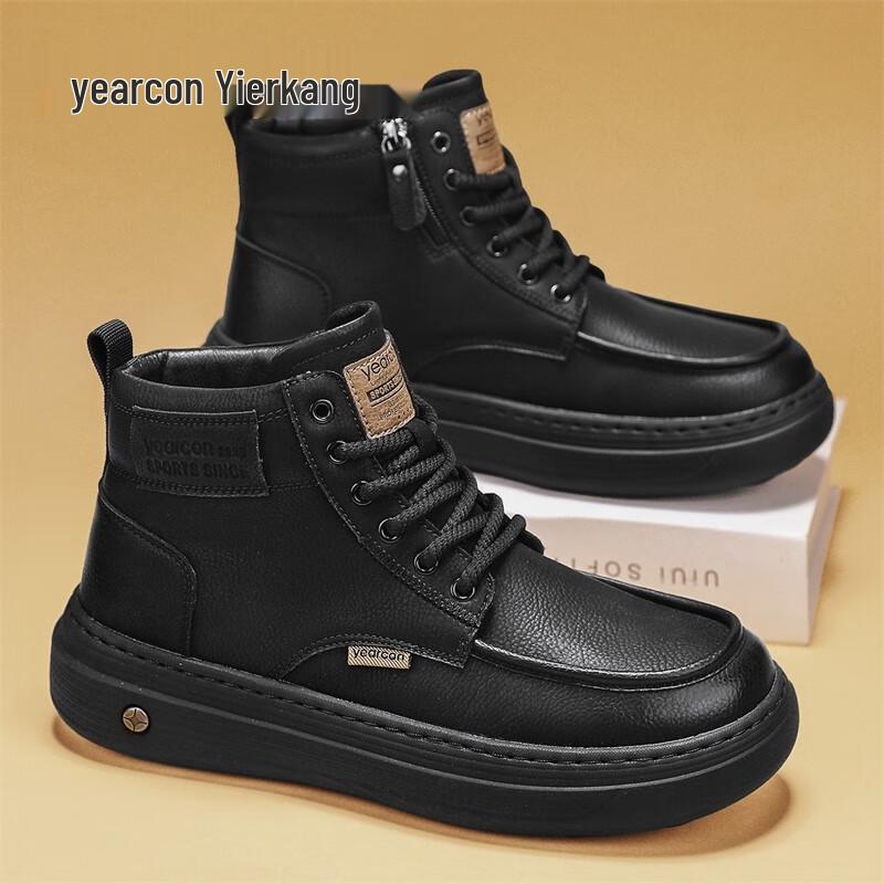 Eerkang Men s High-Top Casual Board Shoes 43
Eerkang Men s High-Top Casual Board Shoes 43