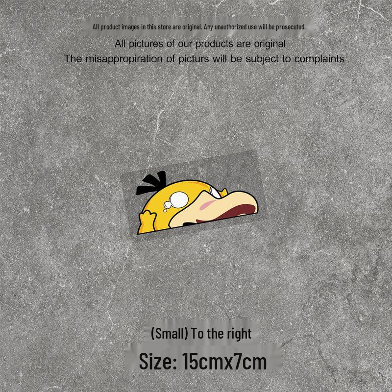 Creative Cute Psyduck Car & Scooter Sticker - Cartoon Character Decal for Body, Windows, or Tail, Covers Scratches Right Small 15x7cm
Creative Cute Psyduck Car & Scooter Sticker - Cartoon Character Decal for Body, Windows, or Tail, Covers Scratches Right Small 15x7cm
