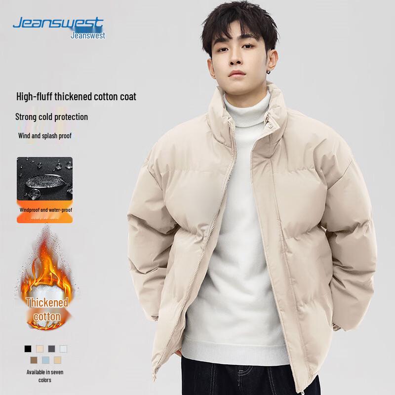 Мужская стеганая куртка с капюшоном JEANSWEST S
Мужская стеганая куртка с капюшоном JEANSWEST S