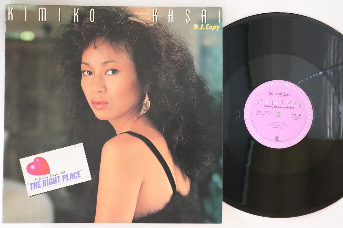12inch Record KIMIKO KASAI - Right Place XDAH93017 CBS SONY 1982 Japan Jazz Used
12inch Record KIMIKO KASAI - Right Place XDAH93017 CBS SONY 1982 Japan Jazz Used