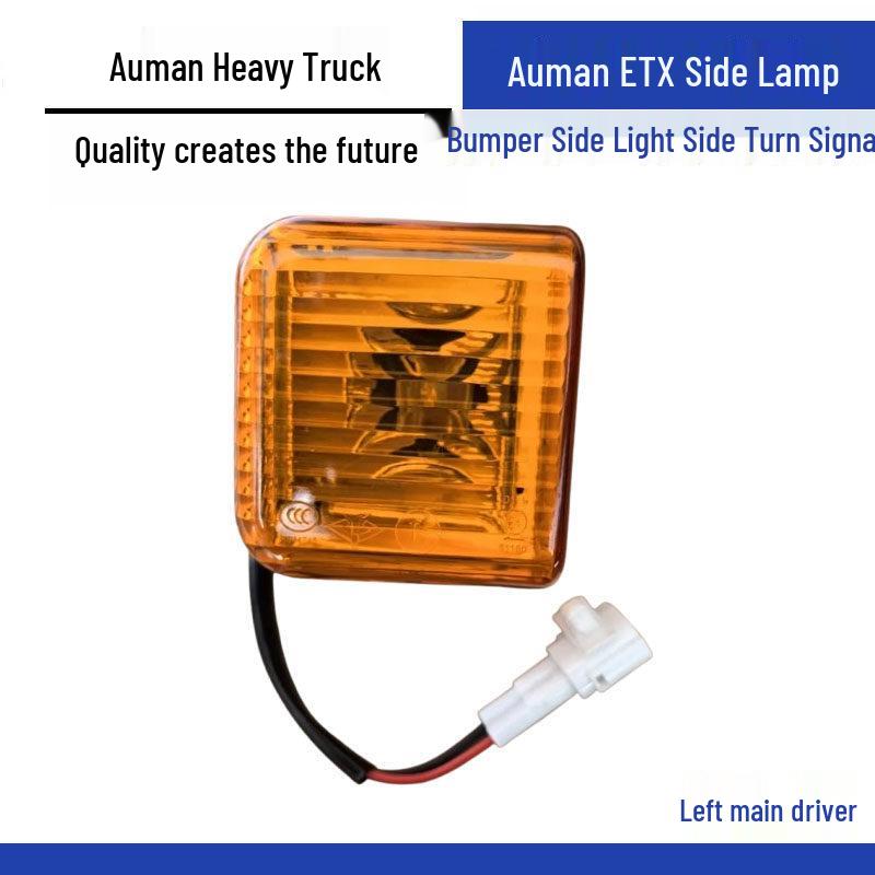 Compatible Side Lights & Turn Signals for Ouman ETX3/Qibing 2280 Standard
Compatible Side Lights & Turn Signals for Ouman ETX3/Qibing 2280 Standard